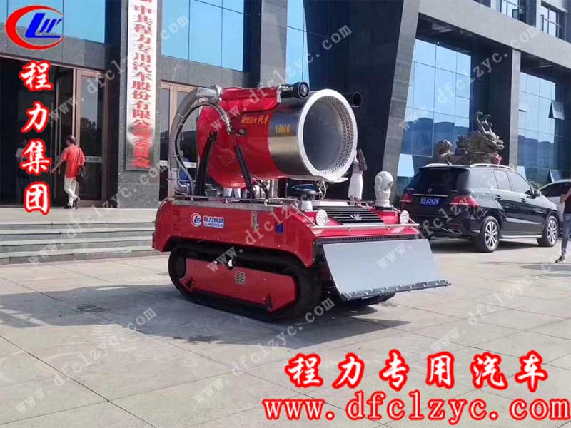程力集團(tuán)研發(fā)的智能消防機(jī)器人，小身材，大妙用